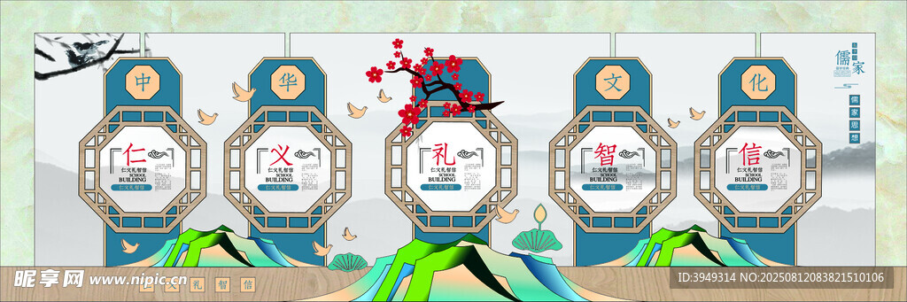 传统文化