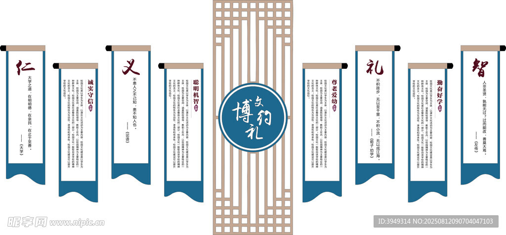 国学经典