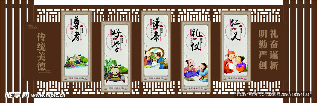 经典国学