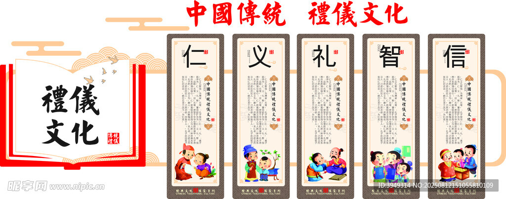 经典国学