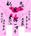 七夕装饰