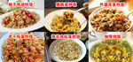 炒饭合集海报