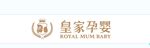 皇家孕婴品牌标识展示