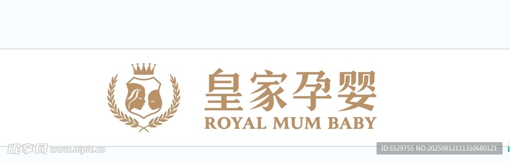 皇家孕婴品牌标识展示