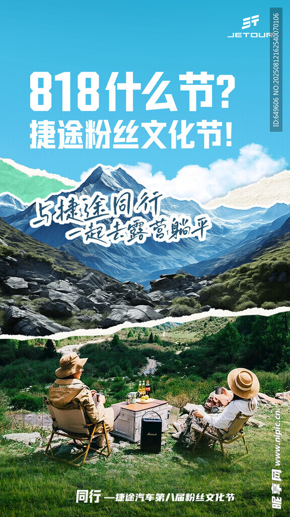 818丝路文化节活动场景