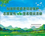 蓝天白云青山绿水