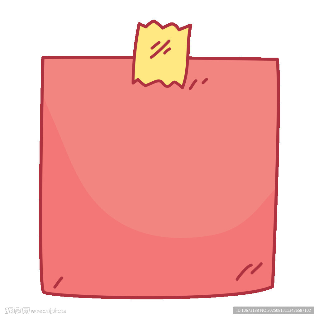 粉色便签纸