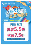 夏出清