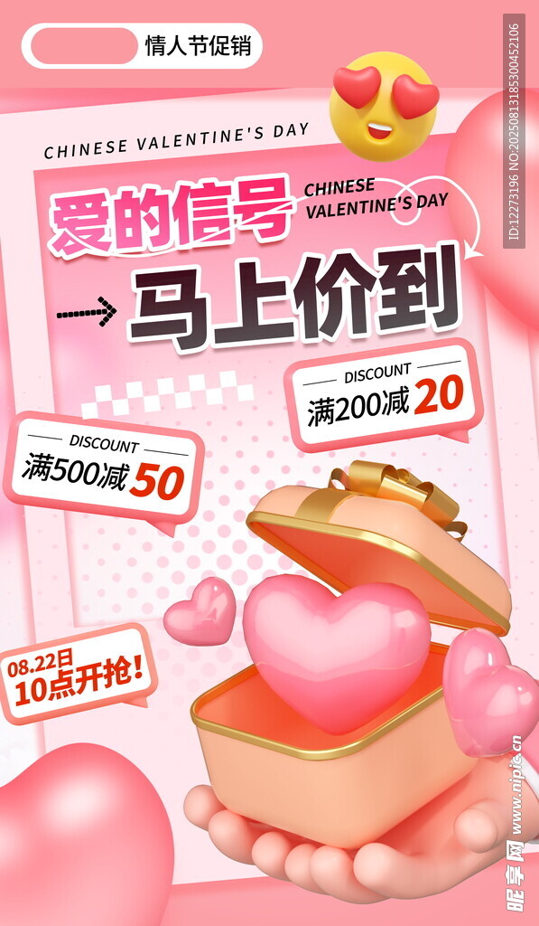 爱的惊喜蛋糕 