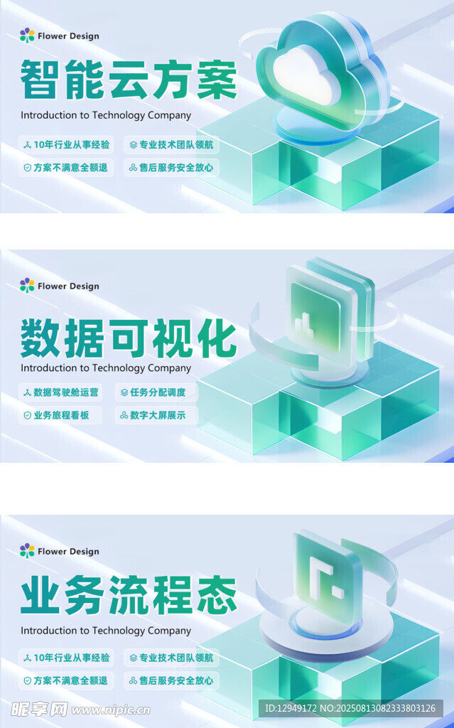 数字金融