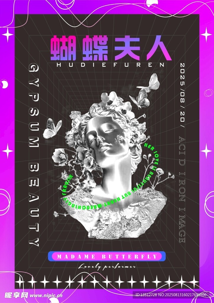 蝴蝶夫人