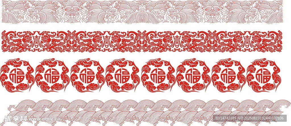 祥云