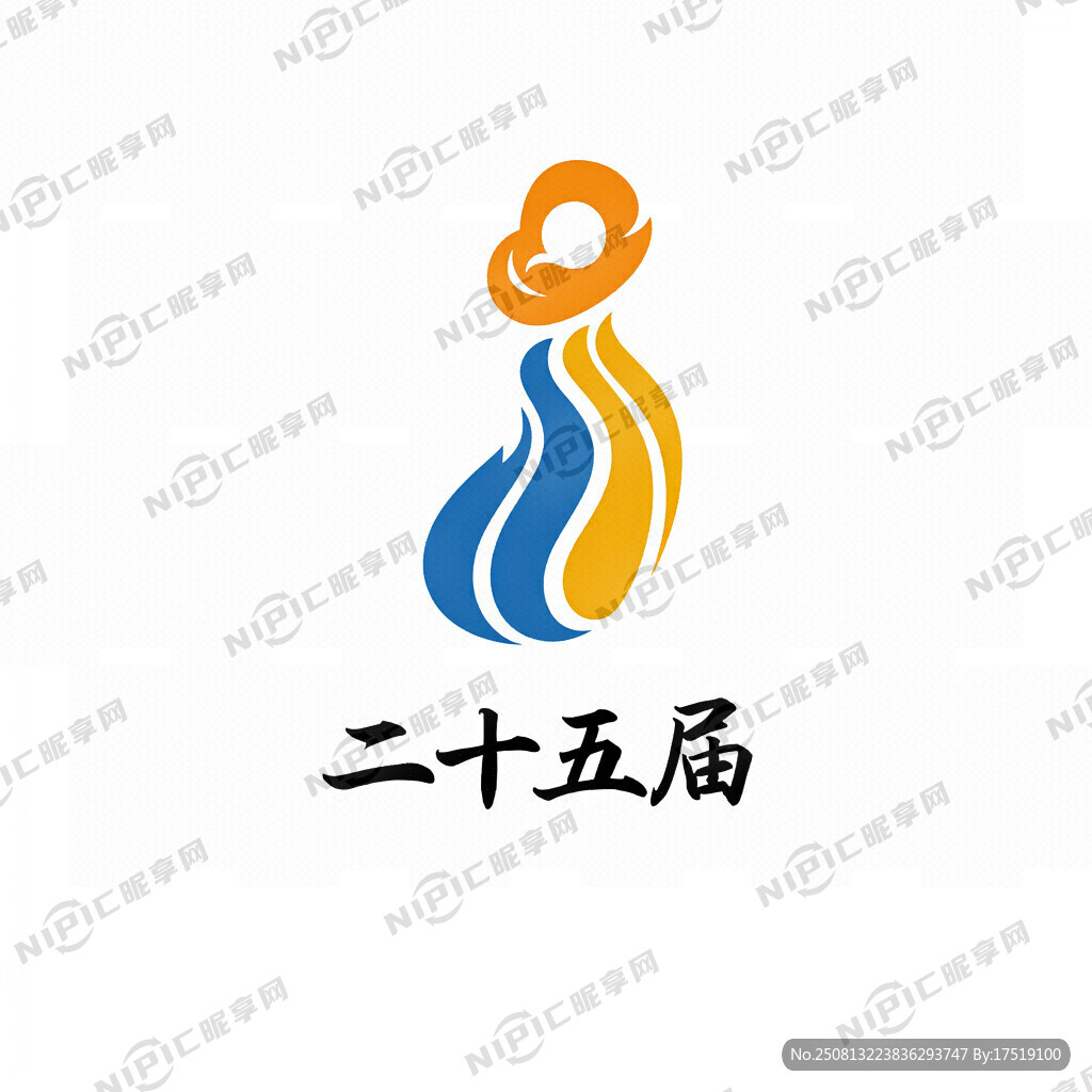 二十五届运动会会徽