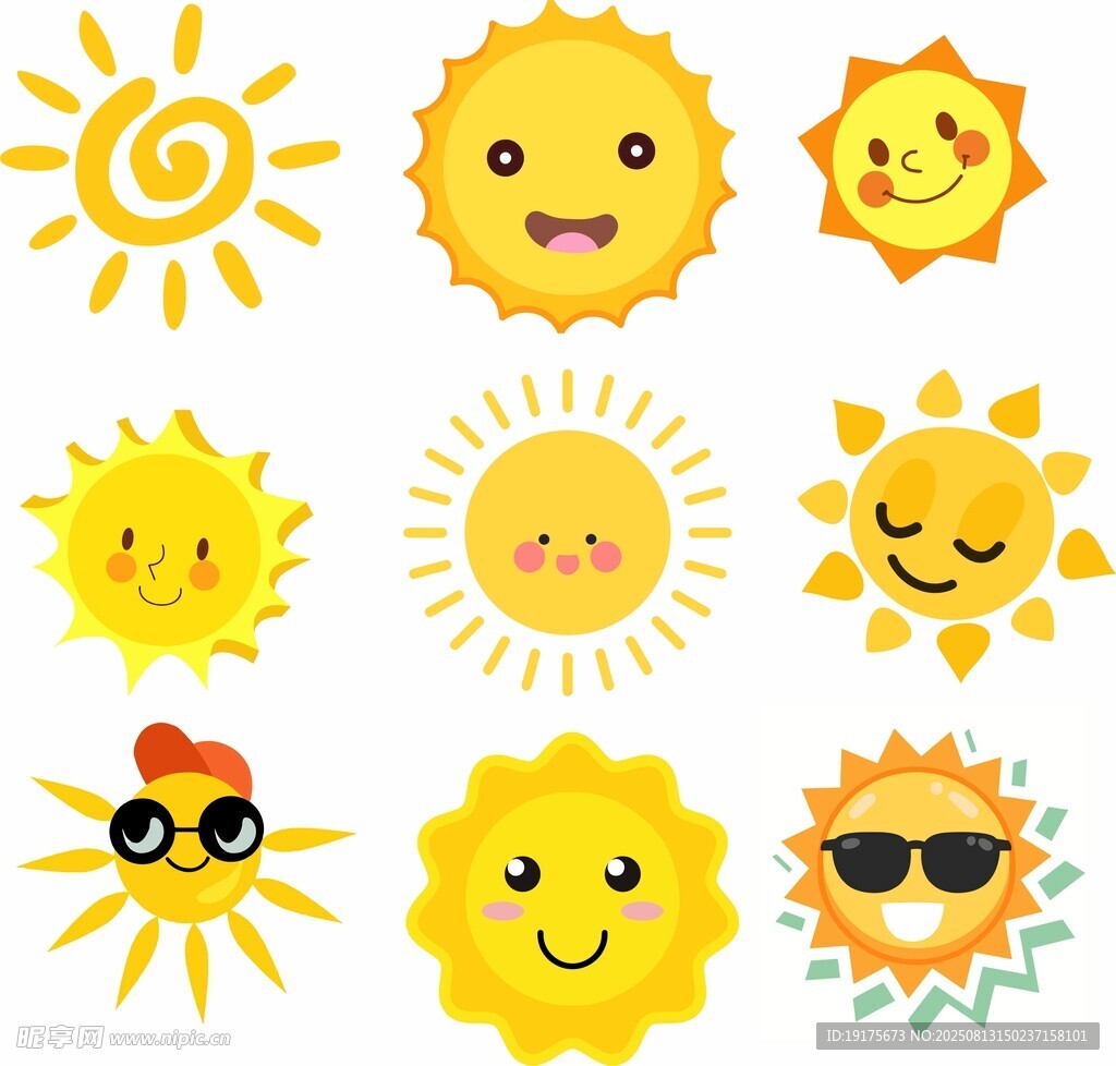可爱笑脸太阳图标集合