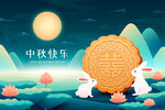 玉兔赏月贺中秋