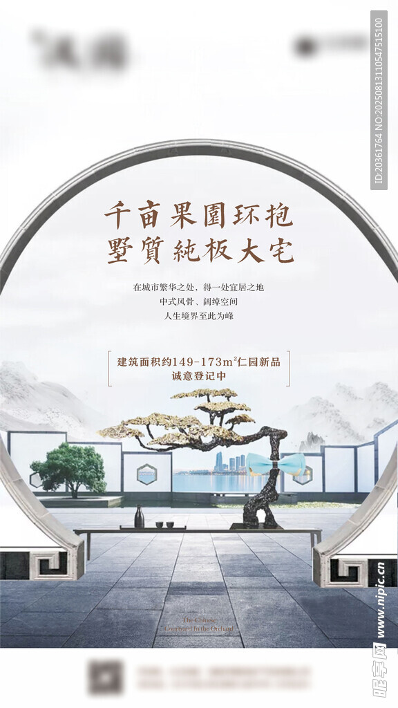 价值点海报          