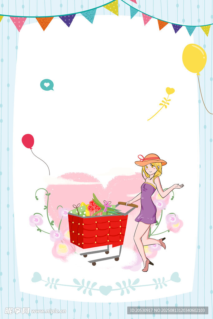 女生节蓝色文艺海报