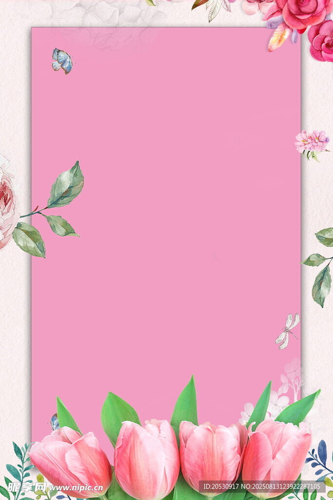 粉色花卉边框背景图海报