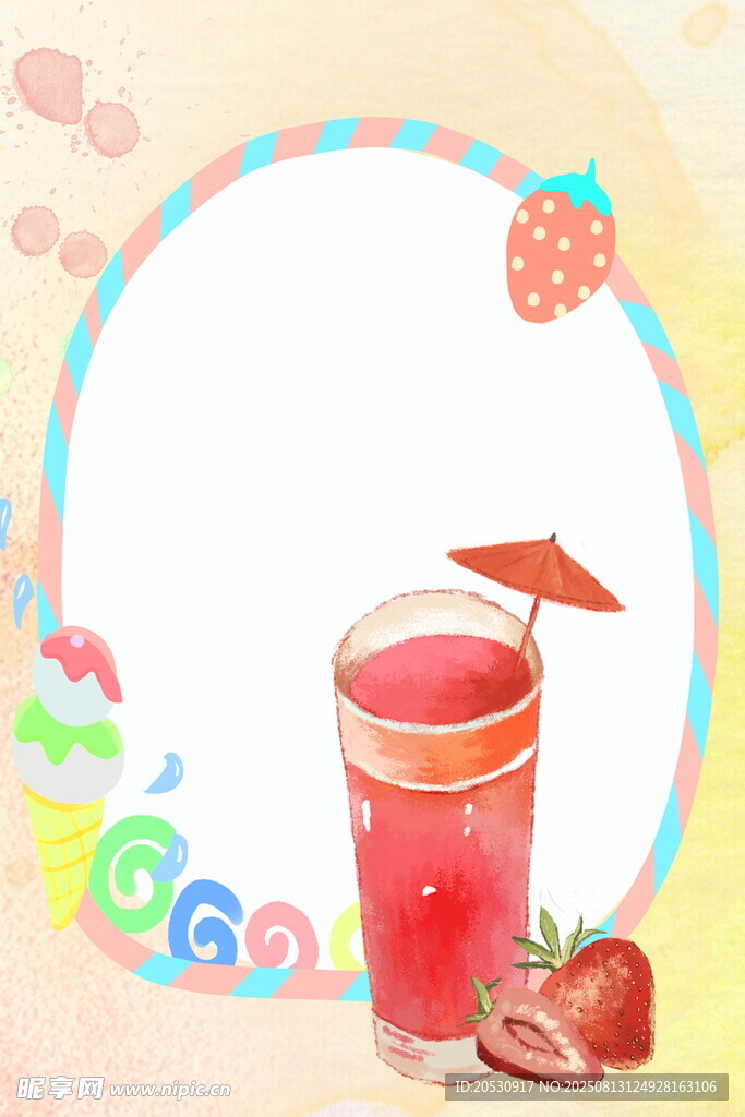 夏日缤纷草莓果汁饮品