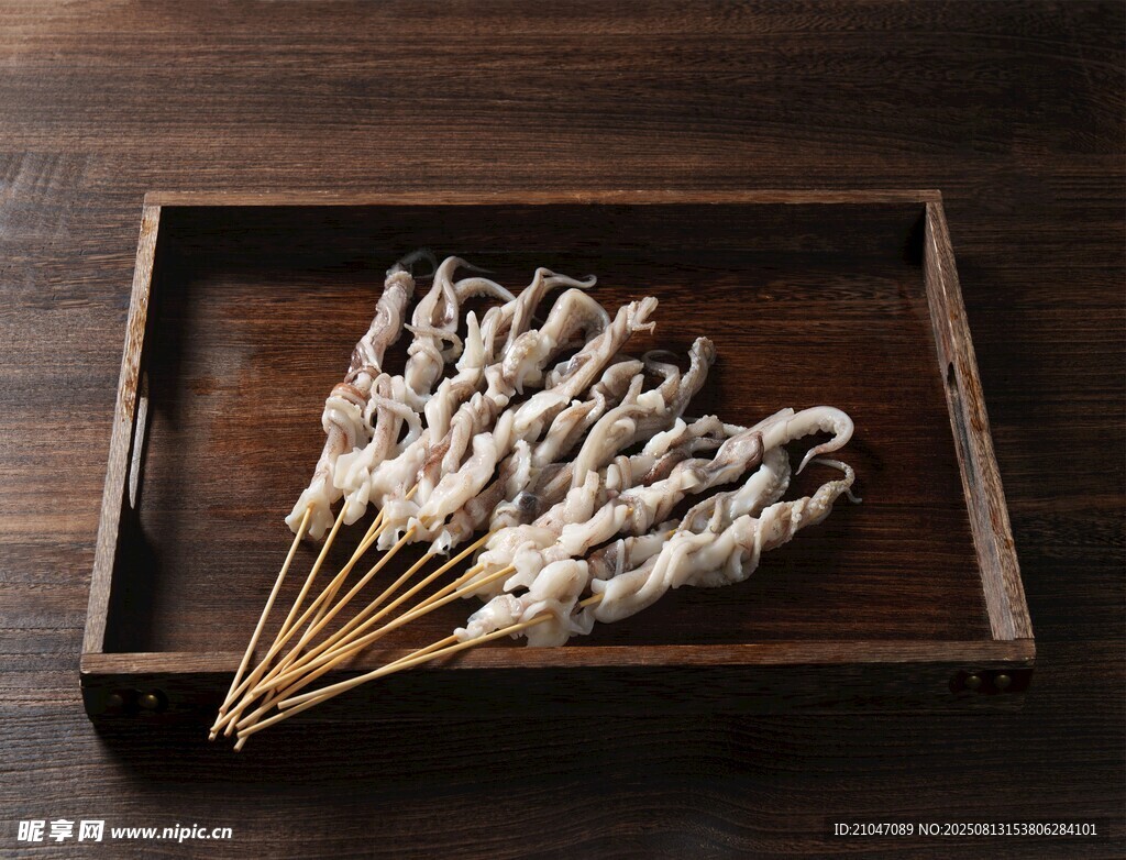 鱿鱼串