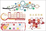 照片墙 员工风采