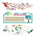 照片墙 团队风采