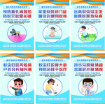 基孔肯雅热预防宣传标语海报