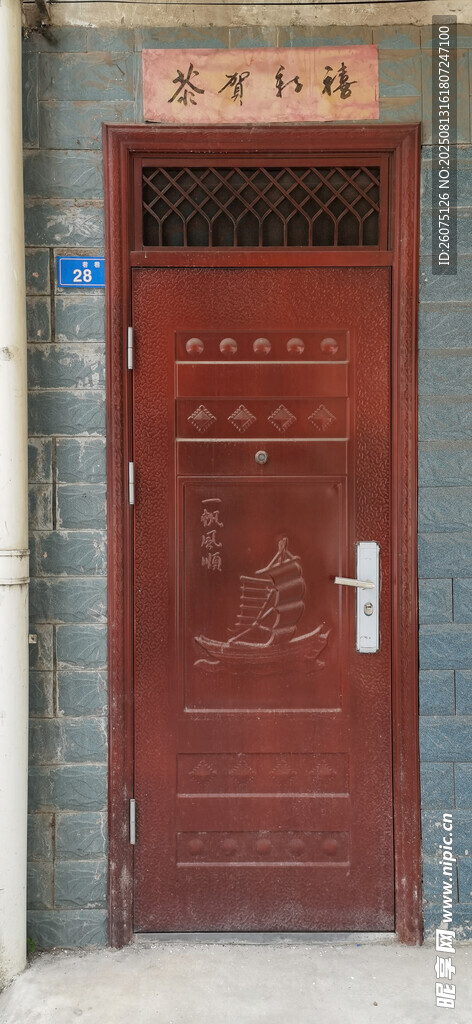 中式实木入户大门