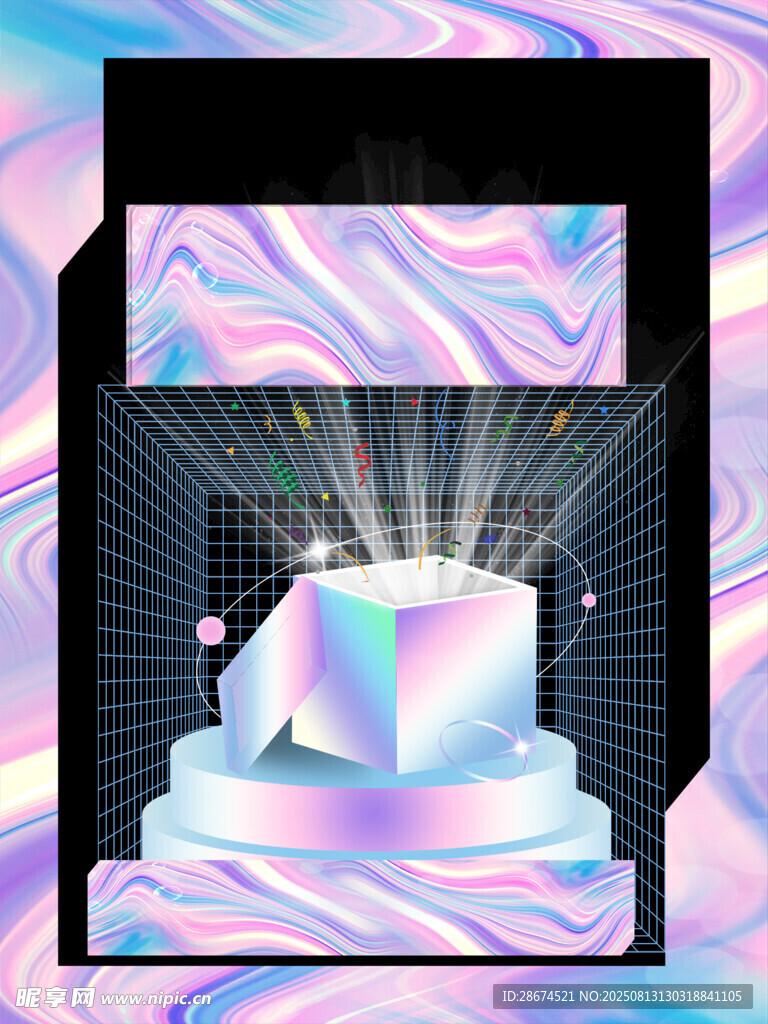 梦幻炫彩文件夹元素展示