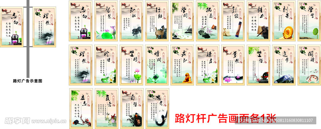 卡通人物插画素材集合