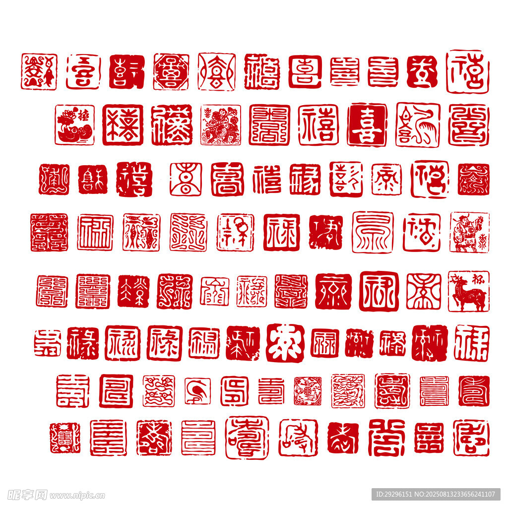 印章图案
