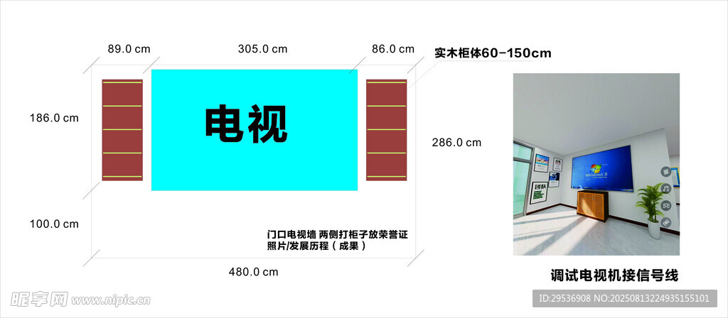 化肥站房子具体尺寸图