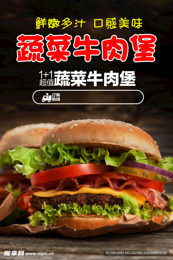 汉堡海