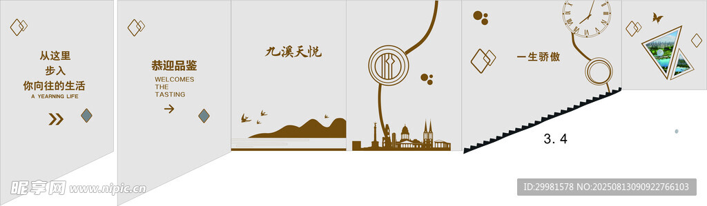 金色抽象城市风景插画  看通道