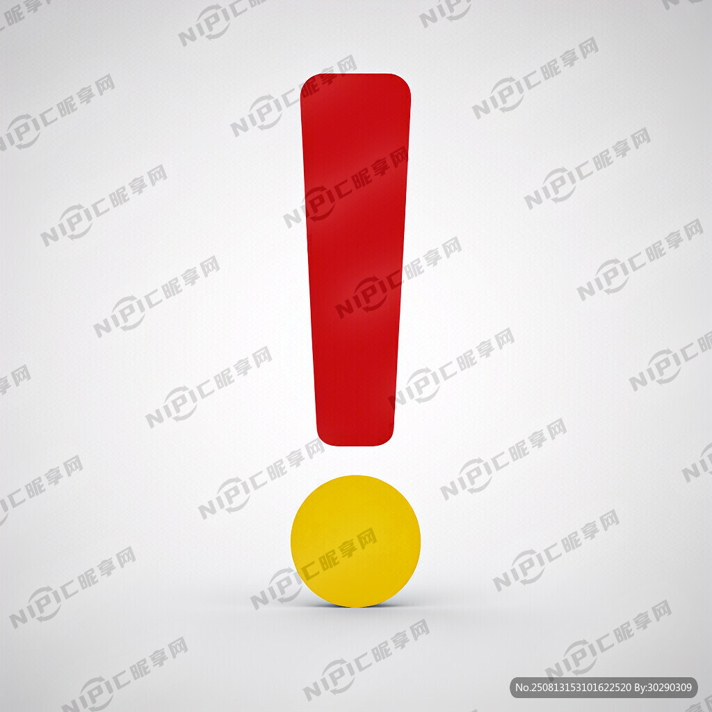 一个表现看的符号