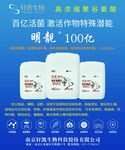蓝帆百亿活动促销奶粉