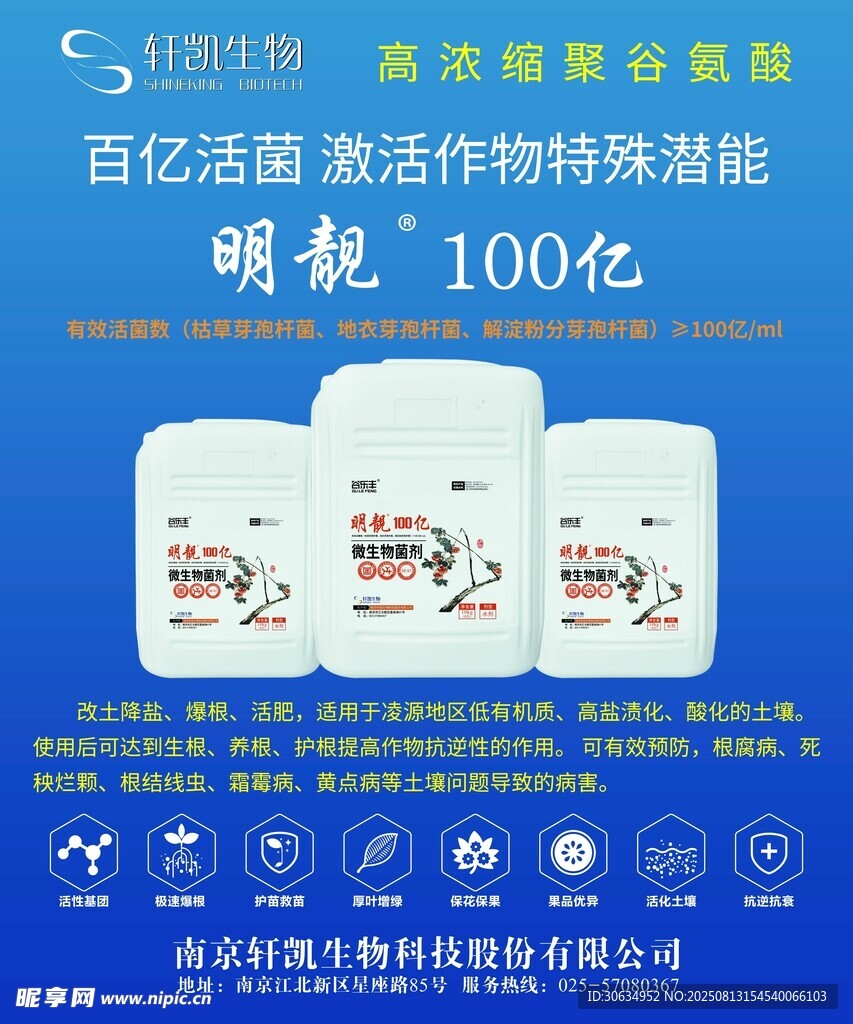 蓝帆百亿活动促销奶粉