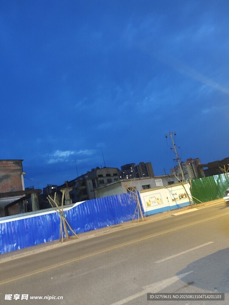 城市施工场景中的蓝色围挡