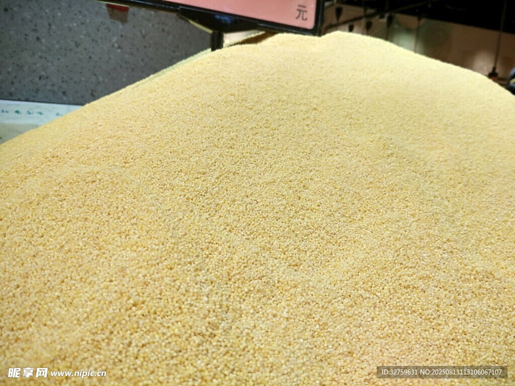 金黄谷物堆