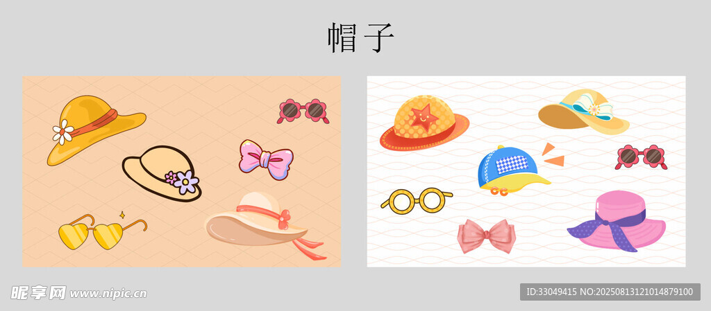 卡通帽子