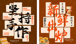 烘焙蛋糕文化