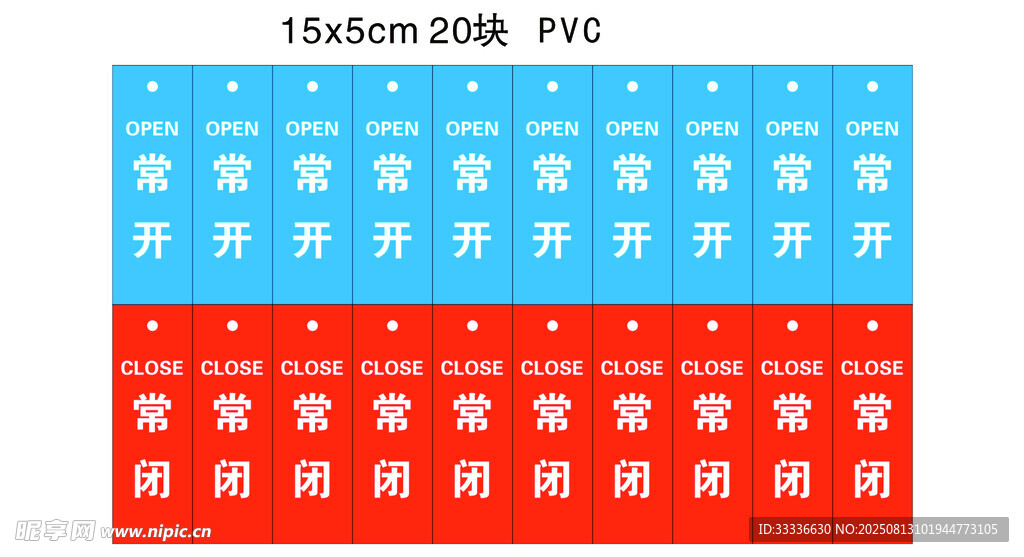 150款图标PNG素材包