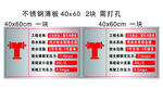 不锈钢板激光切割加工示例