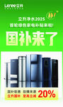 国产存储硬盘优惠回归