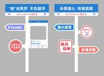网红打卡拍照路牌