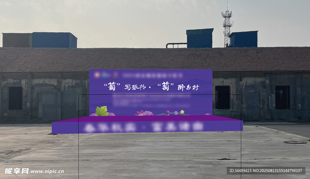 紫色户外大型标识牌展示
