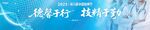 中国医师节