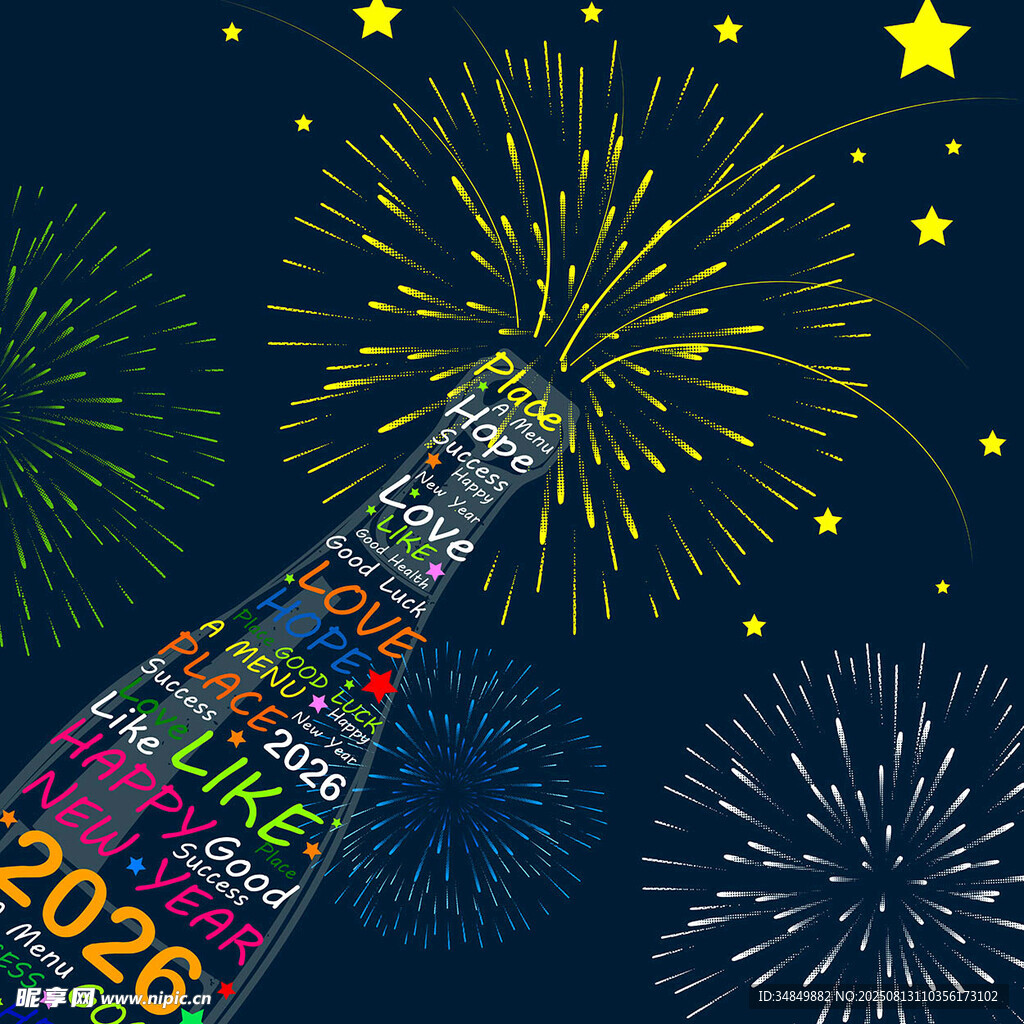 2026新年烟花