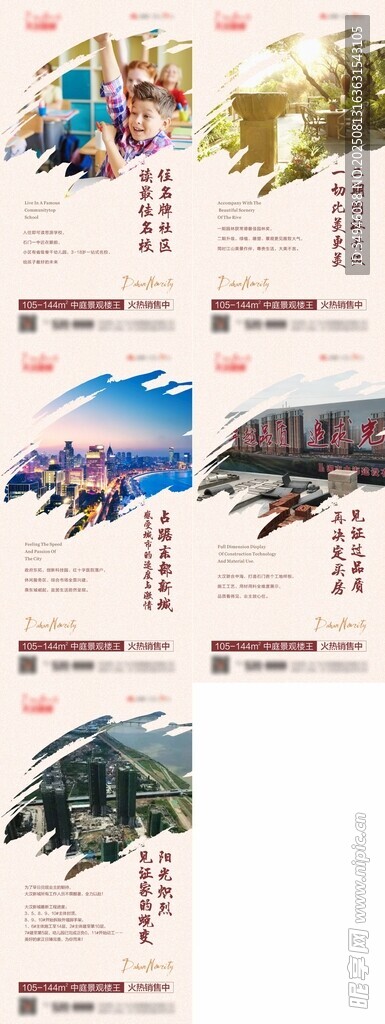  价值点海报         