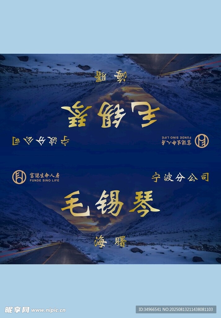 桌牌